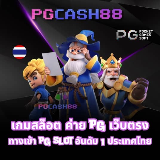 ผลบาส7m