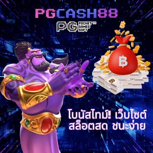 ผลบาส7m