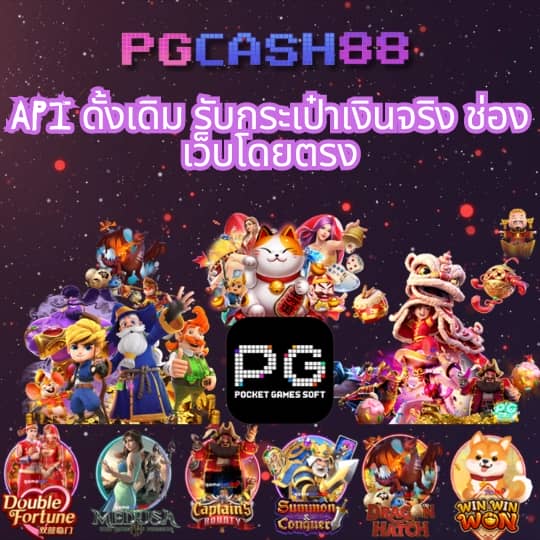 ผลบาส7m