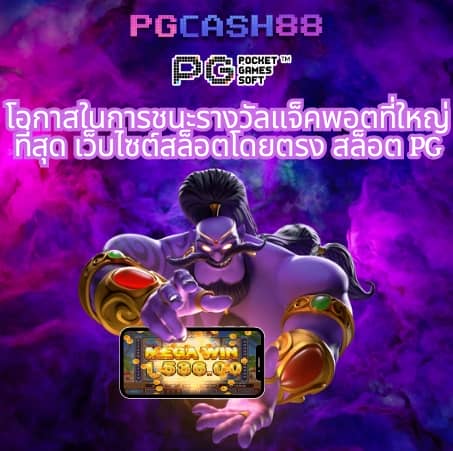 ผลบาส7m